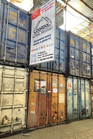 контейнер на дордой: Продаю Торговый контейнер, С местом, 40 тонн, С кондиционером