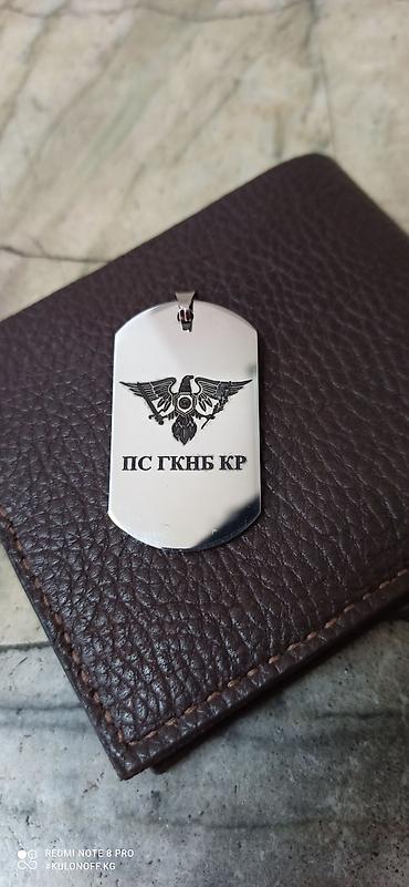 фф ник значок v кыргыз: Лазерная печать, | Листовки, Таблички, Бейджики — 10