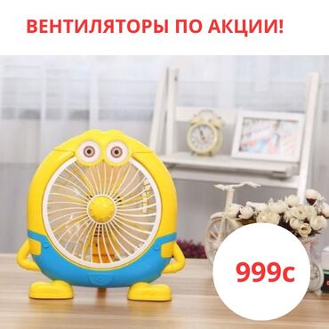 вентилятор с регулятором: Вентилятор AEG, Настольный