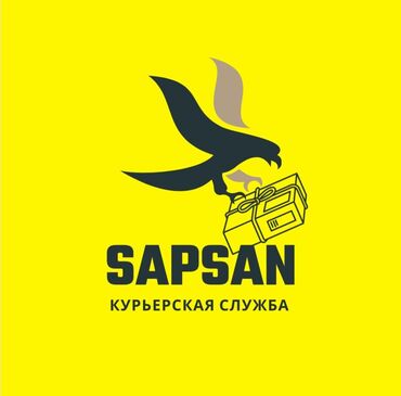 курьер с личным авто бишкек: Требуется курьеры в курьерскую службу SAPSAN Требование