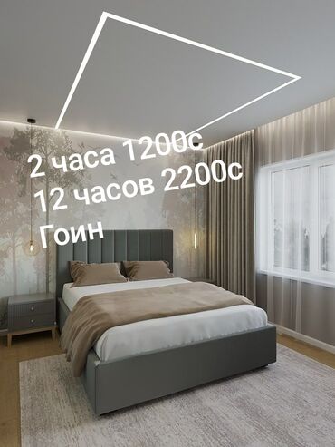 Посуточная аренда квартир: 1 комната, Бытовая техника, Домофон, Интернет, Wi-Fi