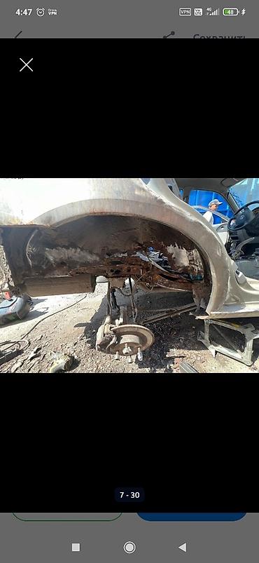 Силовые элементы кузова: Audi, Оригинал — 11