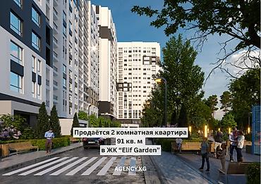 2 комнаты, 91 м², Южная Магистраль Элитка, 13 этаж