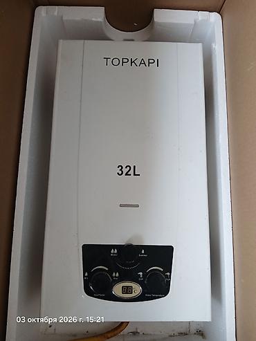 ev qizdiricilari: TOPKAPI 32L qazla işləyən axın tipli suqızdırıcı Xüsusiyyətlər: - — 1