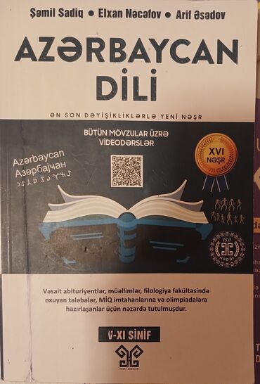 Digər kitablar və jurnallar: Az.dili qayda kitabı