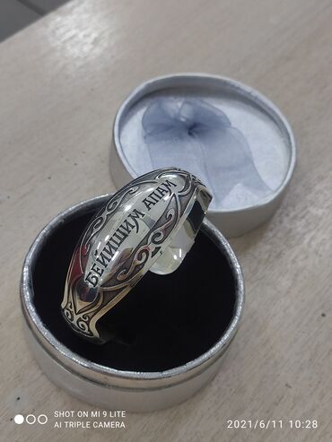 браслет с шипами: Очень красивый Билерик с надписью "Бейишим Апам" Серебро 925 пробы