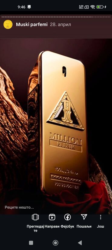 Parfemi: Luksuzni muški parfemi – izbor premium mirisa 1) Versace Eros Najim — 28