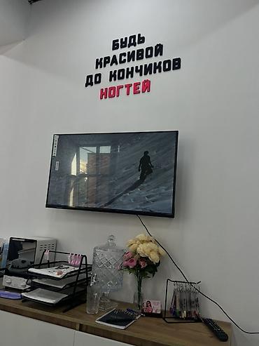 мастит: Лешмейкер. Аренда места — 4