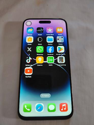 Мобильные телефоны и аксессуары: IPhone 15 Pro Max, Б/у, 512 ГБ, Natural Titanium, Кабель, 100 % — 7