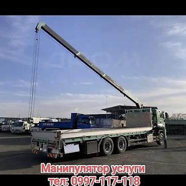 Манипулятор, MAN, 2019 г., 11 т