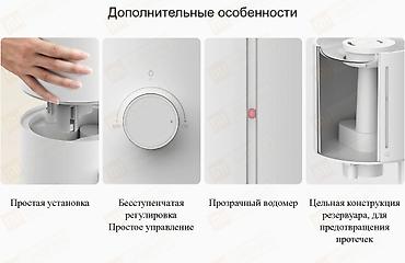 humidifier: Увлажнитель воздуха Ультразвуковой, Напольный — 10