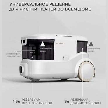 Другая техника для уборки: 🔥 **АлыпБер: Күчтүү жуучу шаңсорго — үйүңүздүн тазалыгынын супер — 8