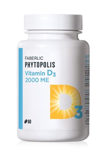Витамины и БАДы: Витамин Д 3 со скидкой 800 сом очень хороший эффективный витамин!