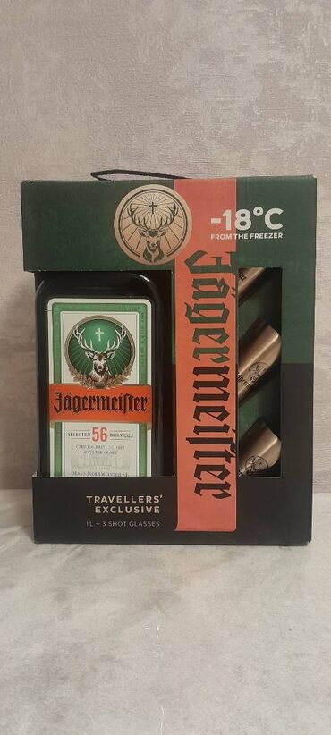 ickiler: Jagermaster