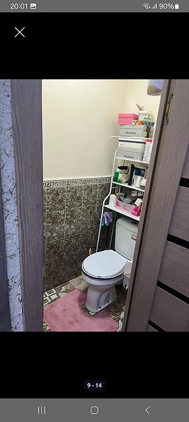 Ковры и паласы: Ковер — 9