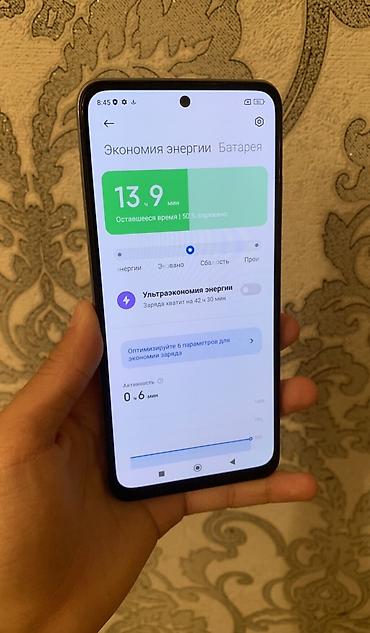 12 pro iphone: Redmi, Redmi Note 10, Б/у, 64 ГБ, цвет - Белый, 2 SIM — 3