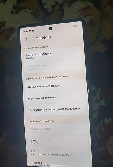гугл пиксел: Google Pixel 6A, Б/у, 128 ГБ, цвет - Черный, eSIM — 4