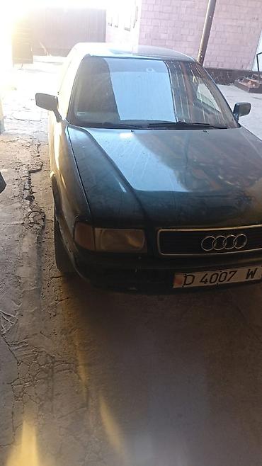 Audi 80: 1992 г., 2.6 л