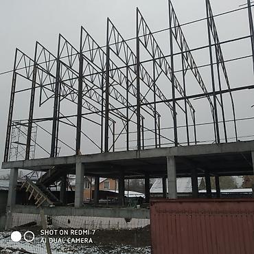construction work: Больше 6 лет опыта — 9