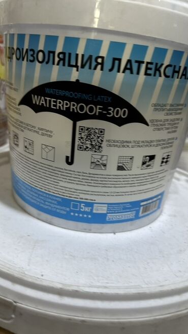 средство для чистки выгребной ямы: Лaтекснaя гидроизоляция Waterproof-300 в ведре 5 кг. Подходит для