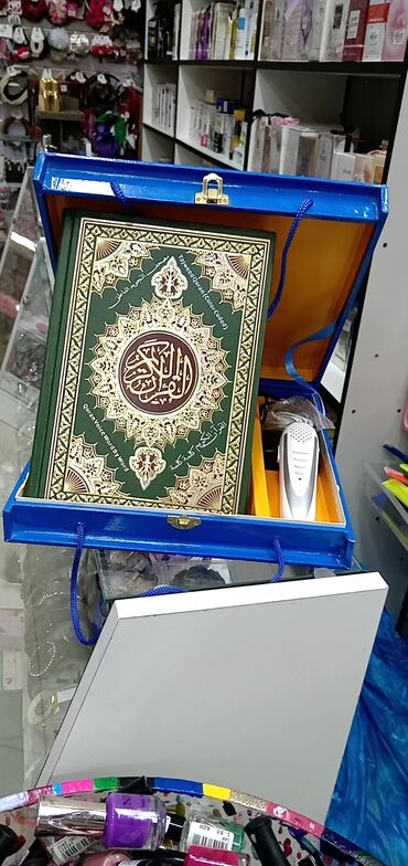 Kitablar, jurnallar, CD, DVD: Quran kitabı istifadə olunmayıb yenidir. 30 dildə tərcümə edir. 1 saat