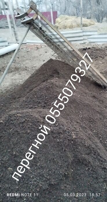 Грунт, чернозем: В тоннах, Самовывоз, Бесплатная доставка, Платная доставка, Зил — 4