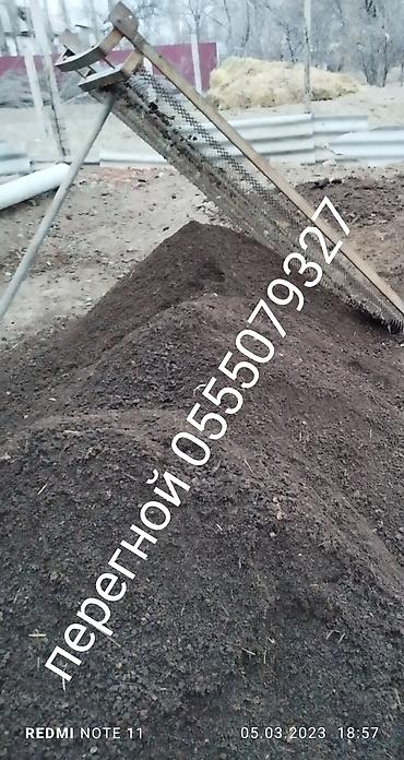 Перегной, навоз: Перегнивший навоз в мешках Перегной Просеяный самовывоз и доставка по — 6