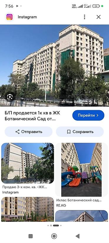 сниму квартиру азия мол: Сдаю трёхкомнатную квартиру на 2 этаже все условия есть,на долгий срок — 7