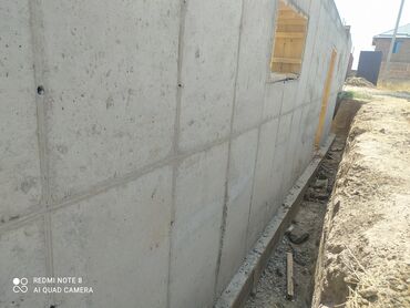 готовый бетон для фундамента: Фундамент Гарантия Больше 6 лет опыта