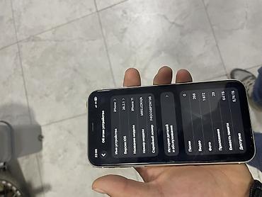форестер 2015: IPhone 11, белый цвет, 64 ГБ Характеристики и детали: - Модель — 4