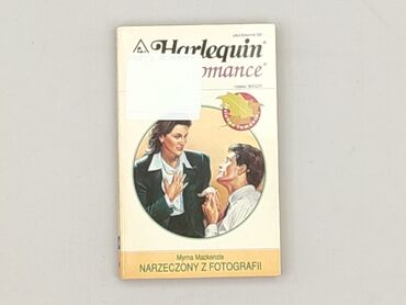 Книга, жанр - Роман, стан - Дуже гарний