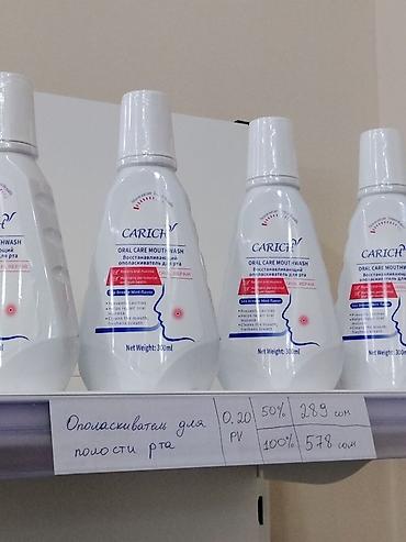 Гигиена и ароматизаторы: Ополаскиватель для полости рта CARICH Oral Care Mouthwash, 300 мл - — 1