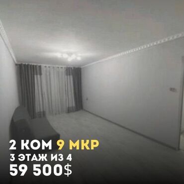 Продажа квартир: 2 комнаты, 48 м², 104 серия, 3 этаж