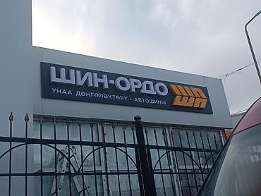 23550 r17: Bridgestone 235/50 R17 — комплект летних шин - Тип: летние - Размер — 7