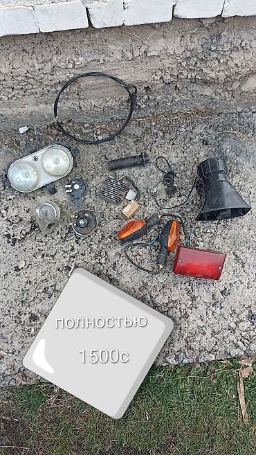 Мотозапчасти и аксессуары: ПРОДАЮ ЗАПЧАСТИ ДЛЯ СКУТЕРА — 9