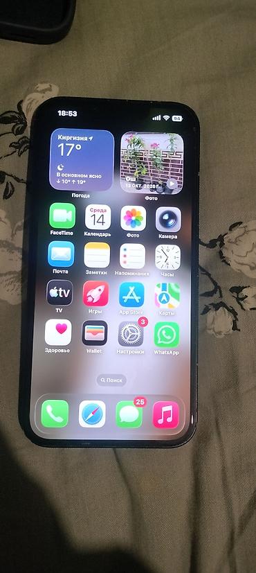 redmi 15 с: IPhone 13, 128 ГБ, цвет Midnight (чёрный) Характеристики и детали с — 1