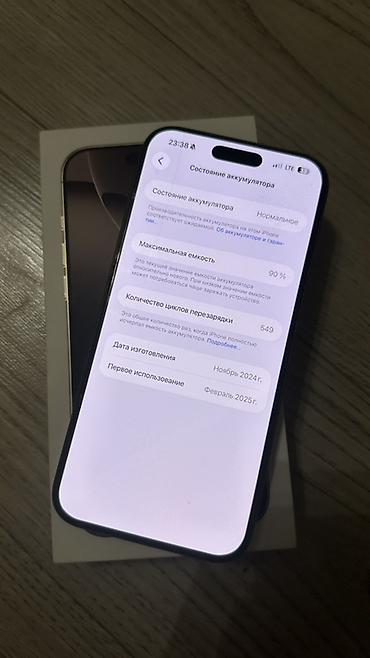 poco m8: IPhone 16 Pro Max, Б/у, 512 ГБ, Natural Titanium, Коробка, 90 % — 3