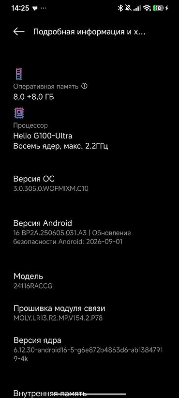 m3 pro: Redmi, Redmi Note 14 Pro, Б/у, 256 ГБ, цвет - Черный, 2 SIM — 2