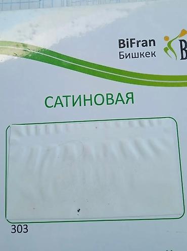 Натяжной потолок: Натяжной потолок 3D потолки, Глянцевое, Матовое Бесплатная консультация, Бесплатный замер, Гарантия — 3