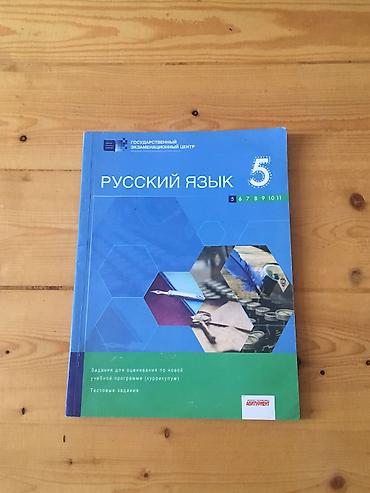 detektiv pdf: 2ci el rus sektoru test toplulari kime lazmdisa daha etrafli melumat — 6