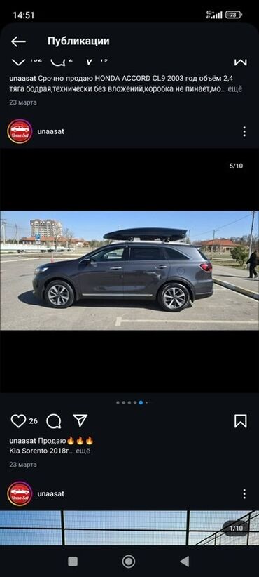 машины срочно: Kia Sorento, 2018 год. Просторный кроссовер в темно‑сером цвете
