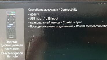 DVD плееры: Продаю Блюрей ДиВиДи проигрыватель. Оригинал. Малайзия. Отличное — 14