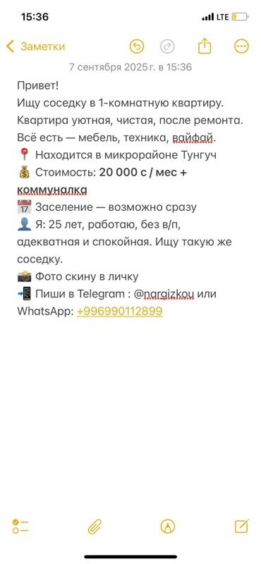 сдается квартира недорого: 1 комната