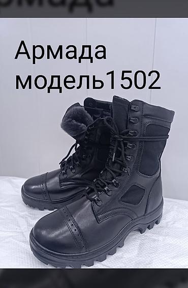 Ботинки: Зимние высокие берцы из натуральной кожи — линейка моделей: 1) Модель — 9