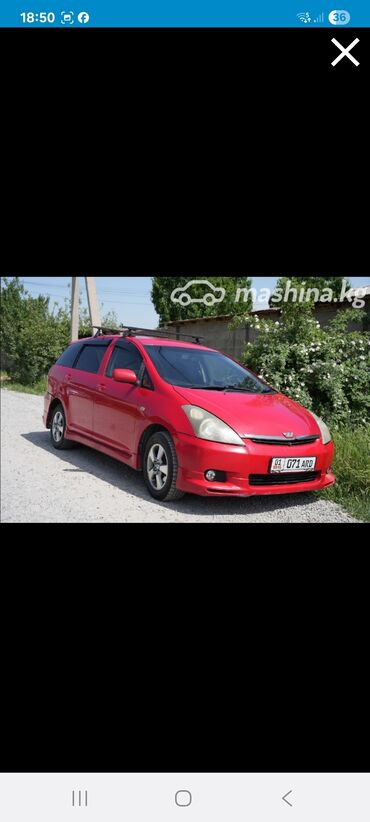 купить зимние шины на внедорожник: Toyota WISH: 2003 г., 1.8 л, Автомат, Бензин, Вэн/Минивэн