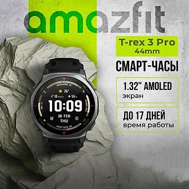Xiaomi: Смарт-часы T-Rex 3 Pro станут твоим надёжным спутником, чем бы ты ни — 1