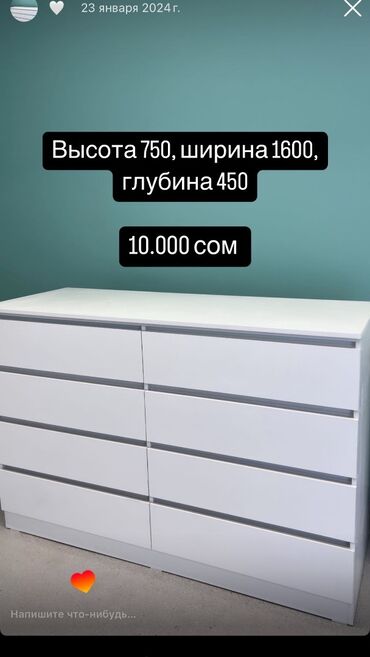химия для чистки: Продам комод в идеальном состоянии Изготовлен на заказ за 22000
