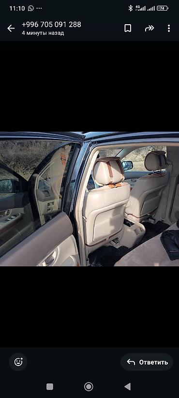 Lexus: Lexus RX: 2004 г., Автомат, Бензин, Кроссовер — 6