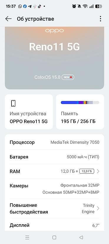 xiaomi lite 14: Xiaomi 12 Lite, rəng - Boz — 5