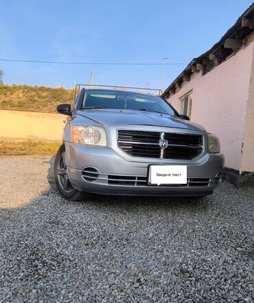 машина купить недорого: Dodge : 2010 г., 2 л, Вариатор, Бензин, Хетчбек